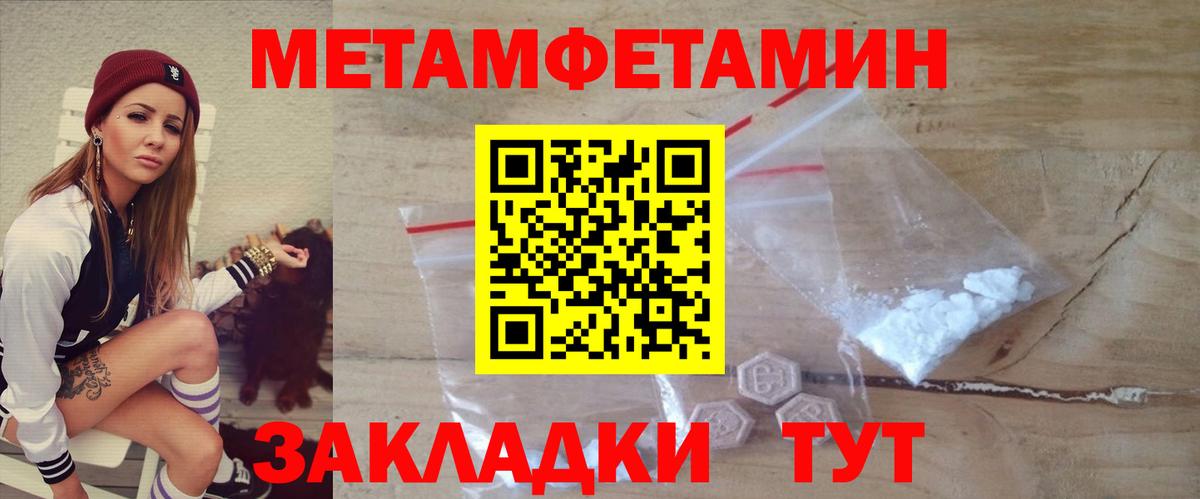 АМФ VHQ Балаково