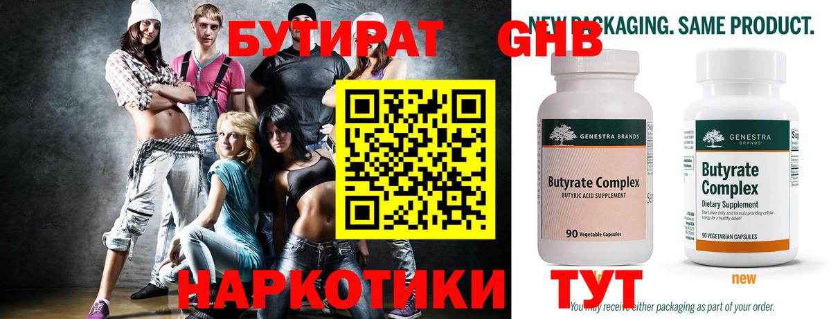 APVP Балаково
