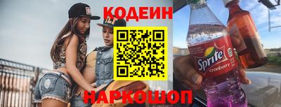 кокаин премиум Волжск