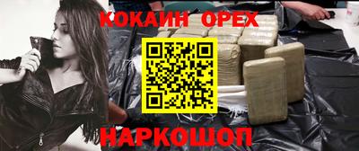 дистиллят марихуана Апрелевка