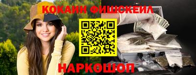 кокаин перу Аргун