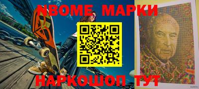 амфетамин Апшеронск