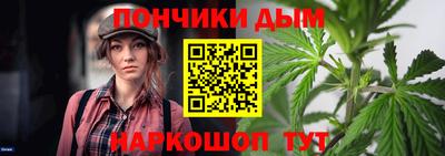 дистиллят марихуана Апрелевка