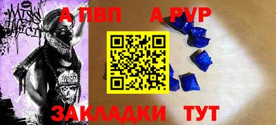 амфетамин Апшеронск
