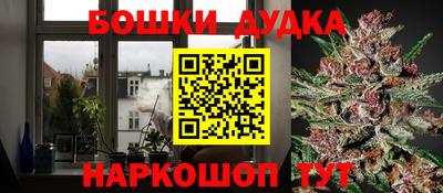 бошки Волжский