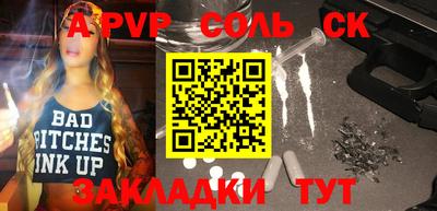 кокаин перу Аргун