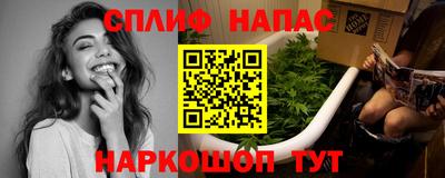 дистиллят марихуана Апрелевка