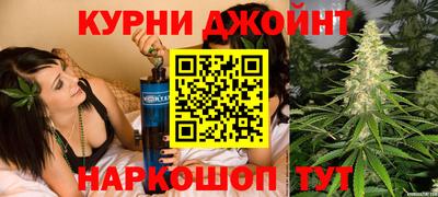 дистиллят марихуана Апрелевка