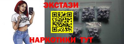амфетамин Апшеронск