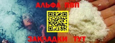 кокаин перу Аргун
