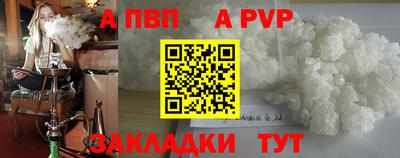 амфетамин Апшеронск