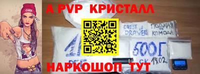 дистиллят марихуана Апрелевка