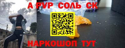 дистиллят марихуана Апрелевка