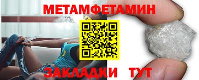 амфетамин Апшеронск