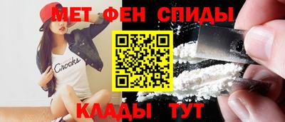 амфетамин Апшеронск