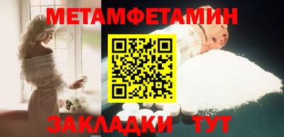 амфетамин Апшеронск