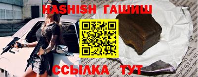 амфетамин Апшеронск