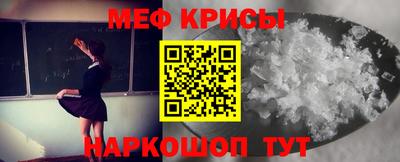 амфетамин Апшеронск