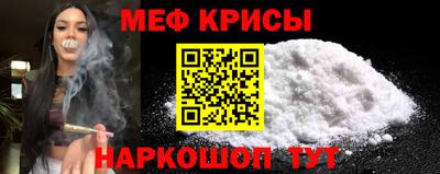 амфетамин Апшеронск