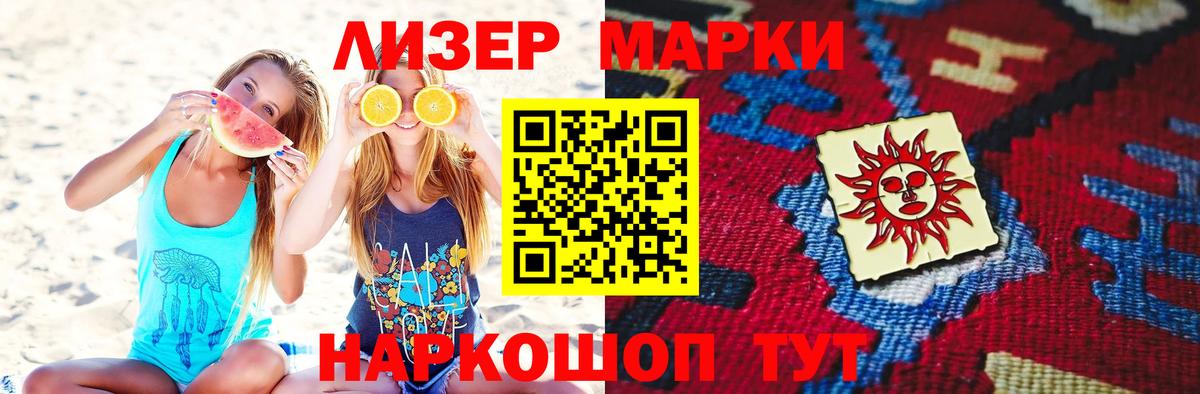 Балаково  ЛСД экстази ecstasy  LSD-25 экстази  Вход с VPN  Лсд 25 экстази ecstasy 