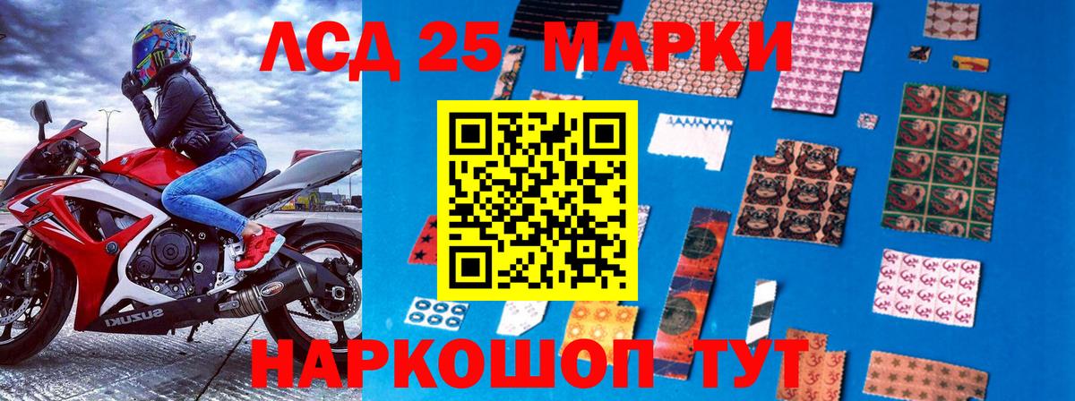 Марки NBOMe 1,5мг  Вход с VPN  Марки NBOMe  Балаково 
