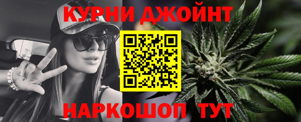 Каннабис LSD WEED  Бошки Шишки ГИДРОПОН  Шишки марихуана THC 21%  Вход с VPN  Балаково  МАРИХУАНА MAZAR 